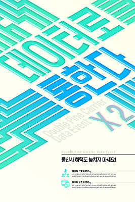 PSD 템플릿 배너 ZIP 웹템플릿 디자인시안 모바일 이벤트페이지 이벤트 사람없음 스마트폰 컴퓨터 태블릿 홈페이지 홈페이지시안 모바일템플릿 모바일웹 베이지색 소셜네트워크 모바일앱 모바일페이지 혜택 이미지템플릿 컬러 전자제품 핸드폰 스마트기기 페이지 파일형식