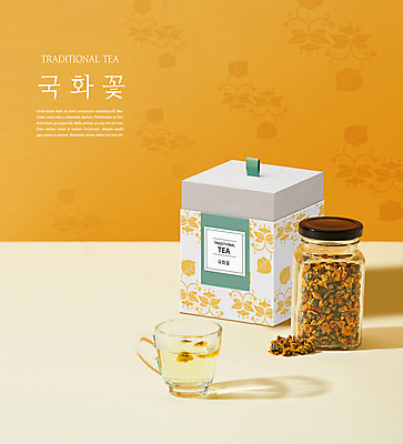 PSD 편집이미지 꽃잎 국화 사람없음 주황색 전통차 찻잔 패키지 국화차 꽃차 이미지편집 꽃 컬러 잔 차_음료 파일형식