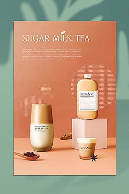 PSD 편집이미지 커피 잔 사람없음 컵 갈색 숟가락 라떼 밀크티 음료수병 이미지편집 식기 음료 컬러 수저 병_담는 파일형식