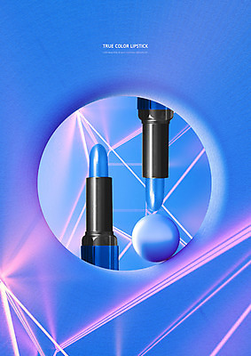 PSD 편집이미지 조명 사람없음 파란색 빛 뷰티 화장품 립스틱 원형 이미지편집 도형 컬러 파일형식