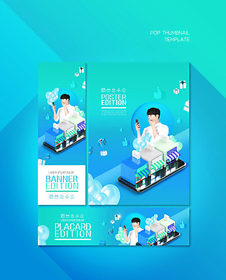 PSD 템플릿 배너 배너템플릿 남자 가로배너 ZIP 포스터 세로배너 모바일 선물 한명 들기 사람 상반신 20대 성인 옆모습 파란색 스마트폰 상점 한국인 현수막 온라인쇼핑 풍선 모바일쇼핑 성인남자한명만 배너세트 구독경제 1 뷰포인트 컬러 모션 동양인 청년 가로 세로 경제 핸드폰 스마트기기 쇼핑 세트 온라인 구독 남자한명만 성인남자만 파일형식