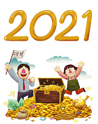전신 PSD 여자 남자 돈 일러스트 성공 새해 들기 사람 성인 두명 노란색 파이팅 희망 기쁨 만세 직장인 돈자루 황금 목표 결심 보석 자영업 금화 보물상자 보물 대박 당첨 2021년 국내일러스트 직업 감정 컬러 컨셉 비즈니스 모션 재산 광석 연도 파일형식