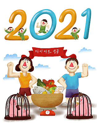 전신 PSD 구름 여자 남자 음식 다이어트 채소 과일 일러스트 성공 새해 건강 저울 어류 사람 여러명 성인 파란색 운동 바구니 파이팅 희망 목표 지방 결심 새장 2021년 국내일러스트 자연요소 감정 컬러 다수 컨셉 모션 수중동물 기름_음식 연도 케이지 파일형식