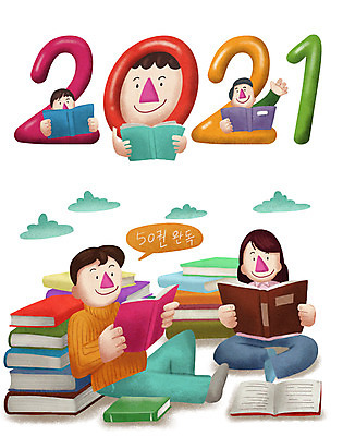 전신 PSD 구름 여자 교육 남자 어린이 일러스트 성공 새해 들기 사람 소녀 소년 여러명 성인 책 컬러풀 독서 희망 목표 결심 2021년 국내일러스트 자연요소 감정 컬러 다수 컨셉 모션 연도 파일형식