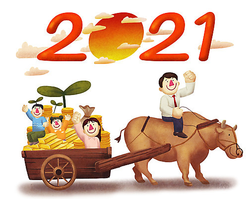 전신 PSD 구름 여자 남자 딸 아들 어린이 이동 돈 일러스트 가족 성공 엄마 새해 사람 소녀 소년 여러명 성인 경제 태양 갈색 일출 파이팅 희망 수레 소 부 아빠 목표 결심 금화 보물 달구지 2021년 국내일러스트 자연요소 감정 컬러 다수 컨셉 포유류 관계 모션 노을 카트 재산 황금 연도 파일형식