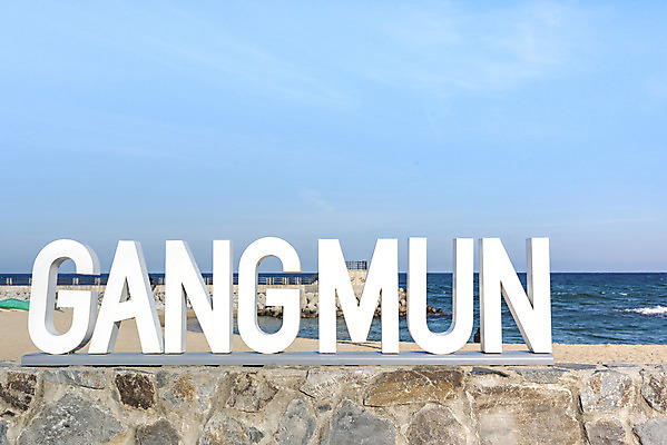 포토 JPG 주간 바다 여행 겨울 해변 사람없음 야외 모래사장 컬러풀 조형물 해수욕장 강원도 강문 국내포토 자연요소 계절 컬러 한국 미술 파일형식