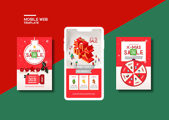 PSD 템플릿 배너템플릿 ZIP 웹템플릿 크리스마스 디자인시안 모바일 이벤트 여러명 빨간색 스마트폰 세트 세일 모바일템플릿 모바일웹 룰렛 소셜네트워크 소셜미디어 할인쿠폰 웹배너 모바일앱 SNS배너 모바일페이지 이미지템플릿 배너 기념일 컬러 다수 사람 핸드폰 스마트기기 게임 쿠폰 페이지 파일형식
