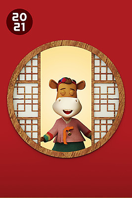 PSD 편집 편집이미지 한마리 창문 새해 사람없음 빨간색 전통문양 3D 소띠 소 한복 디지털합성 소캐릭터 편집소스 2021년 신축년 편집3D 1 한국전통 전통 문양 컬러 동물캐릭터 포유류 십이지신 전통의상 연도 파일형식