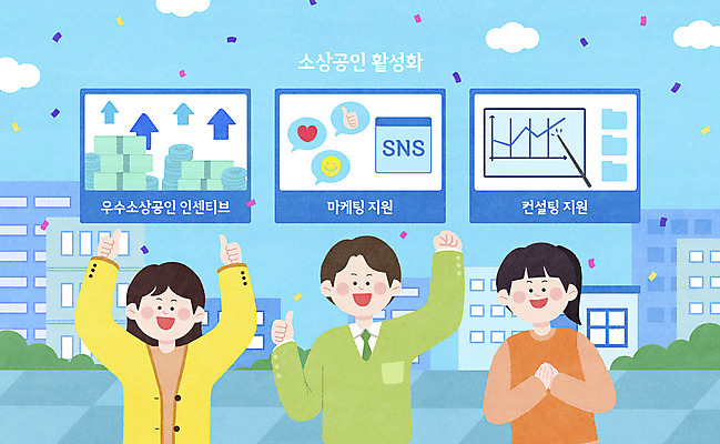 PSD 구름 여자 남자 일러스트 사람 성인 건물 세명 기쁨 만세 상담 감사 마케팅 지원 성인만 소상공인 국내일러스트 자연요소 직업 건축물 감정 모션 경제 상인 파일형식