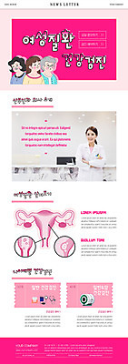 PSD 템플릿 여자 노년 ZIP 분홍색 중년 웹템플릿 사람 여러명 상반신 성인 30대 한국인 의사 산부인과 자궁 뉴스레터 건강검진 여성질환 여자만 이미지템플릿 컬러 다수 병원 동양인 장년 의료진 장기_의학 질병 검사_조사 파일형식