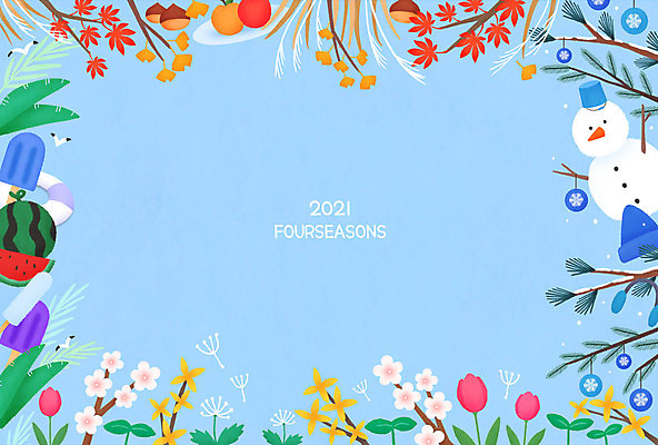 PSD 사계절 하늘색 단풍 크리스마스장식 겨울 일러스트 눈사람 단풍나무 아이스크림 여름음식 수박 감 사람없음 여름 봄 튤립 달력 벚꽃 가을 밤 개나리 은행잎 은행나무 2021년 신축년 제철과일 국내일러스트 나무 계절 꽃 음식 잎 크리스마스 과일 디저트 파란색 견과류 연도 제철 파일형식 여름_계절