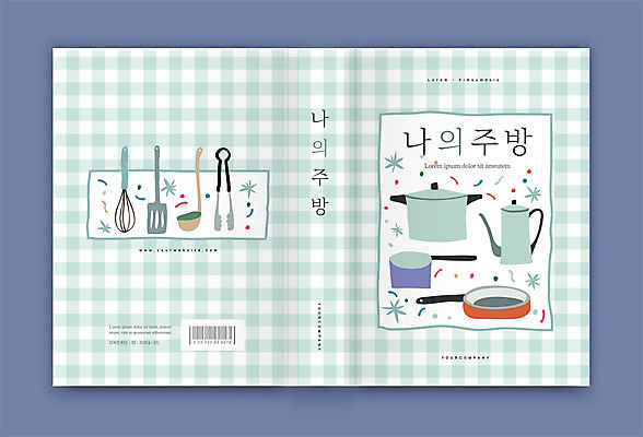 템플릿 그릇 식기 접시 표지디자인 표지 음식 북커버 주전자 주방용품 사람없음 책 주방 프라이팬 냄비 민트색 책등 표지샘플 이미지템플릿 AI파일 컬러 생활용품 솥 파일형식 벡터