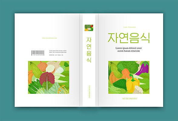 템플릿 표지디자인 웰빙 표지 음식 채소 북커버 자연 사람없음 책 초록색 흰색 유기농 채식 책등 표지샘플 이미지템플릿 AI파일 컬러 생태계 파일형식 벡터