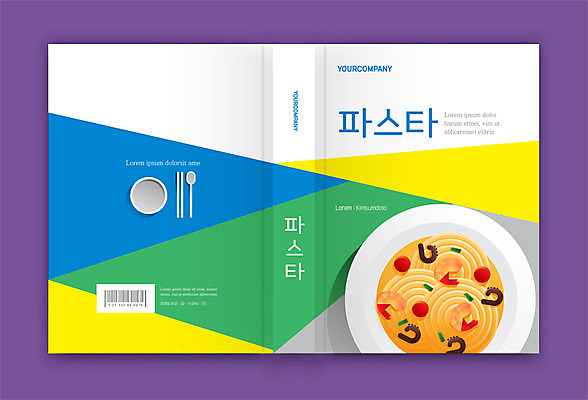 템플릿 그릇 표지디자인 표지 음식 북커버 파스타 수저 요리 취미 사람없음 책 컬러풀 책등 표지샘플 이미지템플릿 AI파일 식기 컬러 서양음식 파일형식 벡터