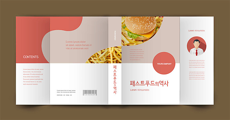 템플릿 표지디자인 표지 음식 북커버 사람모양 패스트푸드 사람없음 책 갈색 감자튀김 햄버거 역사 책날개 책등 표지샘플 이미지템플릿 AI파일 모양 컬러 감자 튀김 인스턴트 파일형식 벡터