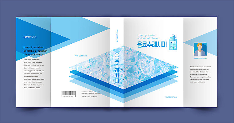 템플릿 표지디자인 표지 음료 북커버 사람모양 사람없음 책 파란색 얼음 레시피 책날개 책등 표지샘플 이미지템플릿 AI파일 자연요소 모양 컬러 파일형식 벡터