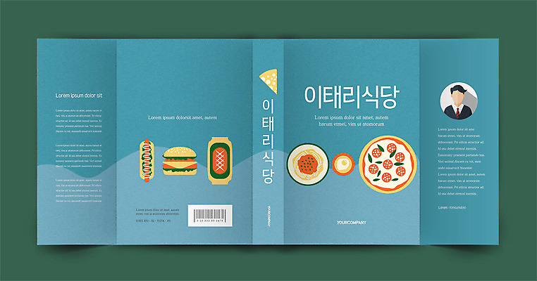 템플릿 표지디자인 표지 음식 북커버 사람모양 피자 스파게티 요리 사람없음 책 파란색 식당 햄버거 이탈리아음식 핫도그 책날개 책등 표지샘플 이미지템플릿 AI파일 모양 컬러 패스트푸드 파스타 서양음식 상점 파일형식 벡터