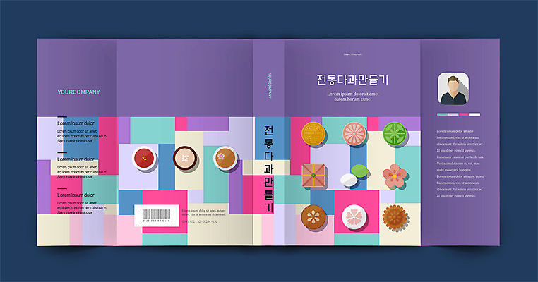 템플릿 표지디자인 명절 표지 음식 북커버 사람모양 사람없음 책 과자 보라색 전통음식 전통차 만들기 다과 책날개 책등 표지샘플 이미지템플릿 AI파일 모양 전통 기념일 컬러 모션 디저트 차_음료 파일형식 벡터