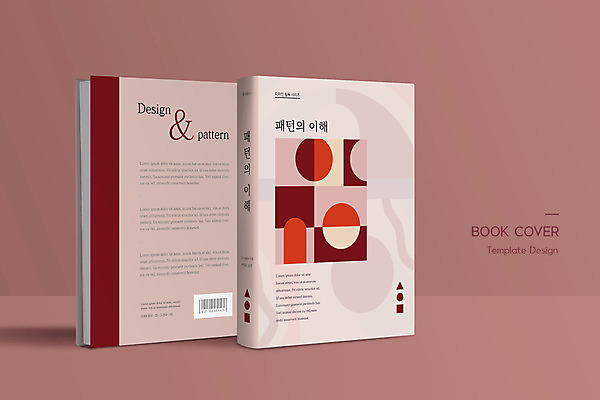 템플릿 표지디자인 디자인 표지 패턴 북커버 사람없음 책 자주색 책등 표지샘플 이미지템플릿 AI파일 컬러 무늬 파일형식 벡터