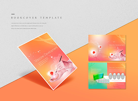 PSD 템플릿 표지디자인 북디자인 손 출판디자인 표지 ZIP 내지 리플렛 북커버 들기 팜플렛 신체부위 알약 약 주황색 DNA 스포이트 백신 샬레 코로나바이러스 백신개발 델타변이바이러스 이미지템플릿 컬러 의학 모션 실험기구 사람 바이러스 생명공학 개발 피펫 파일형식