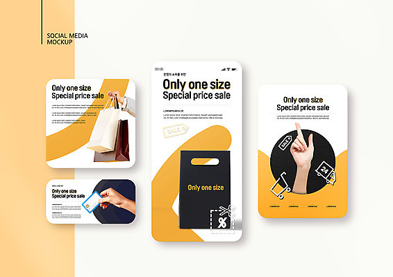 PSD 템플릿 손 배너템플릿 패션 ZIP 웹템플릿 디자인시안 모바일 들기 손짓 이벤트 신체부위 세명 스마트폰 세트 쇼핑백 노란색 신용카드 모바일템플릿 모바일웹 사이즈 소셜 소셜네트워크 소셜미디어 웹배너 모바일앱 SNS배너 모바일페이지 이미지템플릿 배너 컬러 가방 모션 사람 금융 핸드폰 스마트기기 페이지 파일형식