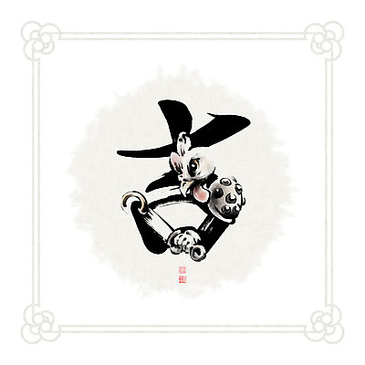 PSD 문양 일러스트 캘리그라피 붓터치 흑백 들기 사람없음 한자 십이지신 닭띠 닭 동양화 번짐 낙관 국내일러스트 문자 모션 조류 촬영기법 미술 파일형식 효과