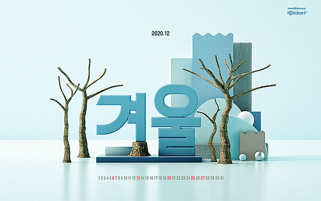 JPG 월페이퍼 바탕화면 12월 날짜 파일형식