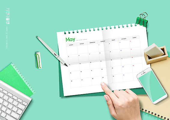 PSD 편집이미지 손 신체부위 스마트폰 펜 볼펜 다이어리 달력 가리킴 키보드 계획 지우개 민트색 서류집게 이미지편집 컬러 컨셉 학용품 집게 사람 손짓 핸드폰 스마트기기 필기구 사무용품 파일형식