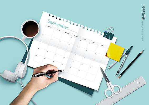 PSD 편집이미지 손 커피 하늘색 가위 자 신체부위 연필 펜 헤드폰 달력 잡기 계획 포스트잇 컴파스 스케쥴러 서류집게 이미지편집 음료 음향기기 컨셉 모션 문구용품 학용품 집게 사람 파란색 필기구 메모지 파일형식