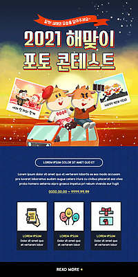 PSD 템플릿 배너 명절 ZIP 웹템플릿 자동차 디자인시안 모바일 새해 이벤트페이지 들기 이벤트 사람없음 파란색 홈페이지 일출 홈페이지시안 소 셀프카메라 모바일템플릿 모바일웹 소캐릭터 셀카봉 소셜네트워크 콘테스트 모바일앱 모바일페이지 이미지템플릿 전통 기념일 육상교통 컬러 동물캐릭터 포유류 모션 노을 사진촬영 페이지 대회 파일형식