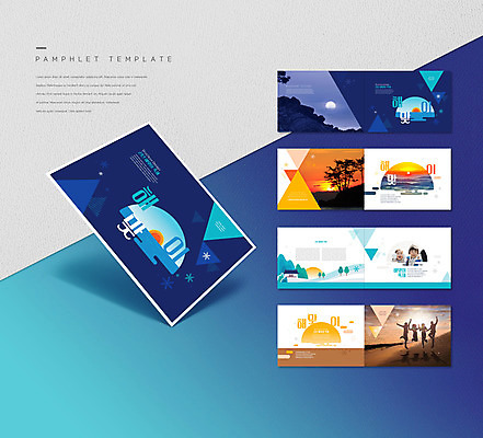 나무 템플릿 여자 남자 실루엣 ZIP 어린이 리플렛 사람 소녀 소년 팜플렛 여러명 파란색 태양 일출 점프 한국인 눈꽃무늬 해돋이축제 인디자인 INDD 이미지템플릿 자연요소 식물 컬러 다수 무늬 모션 눈꽃 촬영기법 동양인 노을 축제 파일형식