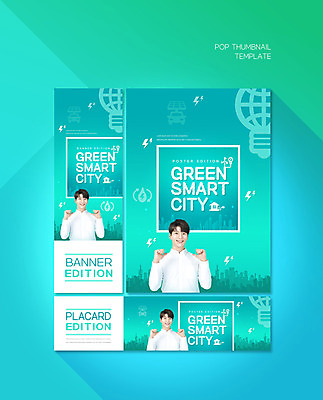 PSD 템플릿 배너 배너템플릿 남자 가로배너 ZIP 포스터 세로배너 한명 사람 상반신 20대 성인 건물 한국인 엄지손가락 현수막 가리킴 도시 그린에너지 민트색 전구모양 성인남자한명만 배너세트 그린시티 모양 1 건축물 컬러 전구 손가락 동양인 손짓 청년 가로 세로 세트 에너지 남자한명만 성인남자만 파일형식 그린뉴딜