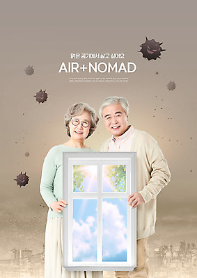 PSD 편집이미지 여자 할아버지 노년 남자 할머니 창문 하늘 미소 들기 사람 상반신 두명 갈색 노부부 한국인 60대 에코 친환경 먼지 공기 노인만 미세먼지 노마드족 그린슈머 이미지편집 라이프스타일 부부 컬러 모션 표정 동양인 성인 환경 신조어 성인만 파일형식