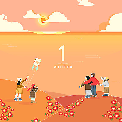 전신 PSD 여자 남자 바다 겨울 일러스트 새해 털모자 서기 여러명 일출 주황색 목도리 달력 연날리기 동백 1월 국내일러스트 모자_잡화 잡화 계절 꽃 컬러 다수 모션 사람 노을 전통놀이 날짜 파일형식