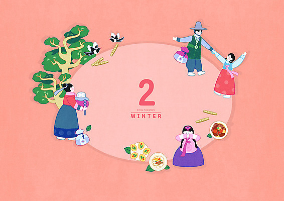 전신 PSD 여자 남자 겨울 일러스트 복주머니 여러명 설날 손잡기 달력 소나무 절 윷놀이 한복 전 세배 까치 떡국 갈비찜 코랄 국내일러스트 나무 한국전통 계절 명절 한식 음식 컬러 다수 모션 조류 전통소품 사람 전통놀이 전통음식 인사 절_인사 전통의상 찜 갈비 파일형식