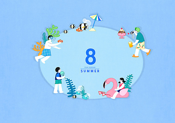 전신 PSD 여자 남자 일러스트 물놀이 여름음식 맥주 어류 들기 여러명 여름 파란색 수영 달력 부채 해초 물안경 빙수 8월 제철음식 플라밍고튜브 국내일러스트 계절 음식 컬러 다수 모션 놀이 디저트 주류 사람 수중동물 수상스포츠 날짜 해조류 수영용품 튜브 제철 파일형식 여름_계절