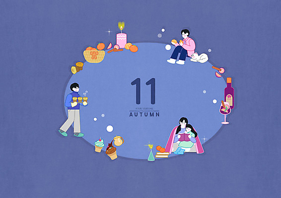 전신 PSD 여자 남자 일러스트 초 귤 들기 여러명 파란색 독서 바구니 고양이 달력 가을 11월 먹기 머핀 뱅쇼 국내일러스트 계절 빵 컬러 다수 과일 포유류 모션 사람 반려동물 와인 날짜 파일형식