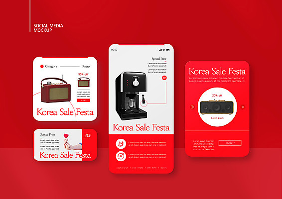 PSD 템플릿 손 배너템플릿 ZIP 웹템플릿 디자인시안 모바일 신체부위 빨간색 전자제품 스마트폰 세트 스피커 하트 커피메이커 라디오 모바일템플릿 모바일웹 손하트 소셜네트워크 소셜미디어 웹배너 모바일앱 SNS배너 코리아세일페스타 모바일페이지 대한민국축제 이미지템플릿 모양 배너 컬러 음향기기 사람 손짓 핸드폰 스마트기기 쇼핑 세일 축제 페이지 커피용품 파일형식