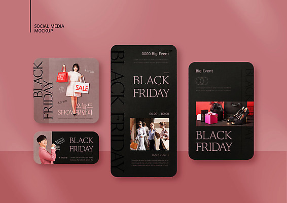 전신 PSD 서양인 템플릿 배너템플릿 여자 남자 ZIP 구두 웹템플릿 디자인시안 모바일 선물 들기 여러명 상반신 20대 성인 스마트폰 쇼핑 세트 쇼핑백 세일 검은색 한국인 모바일템플릿 모바일웹 소셜네트워크 소셜미디어 웹배너 성인만 블랙프라이데이 모바일앱 SNS배너 모바일페이지 이미지템플릿 외국인 배너 컬러 다수 신발 가방 모션 데이이벤트 사람 동양인 청년 핸드폰 스마트기기 페이지 파일형식