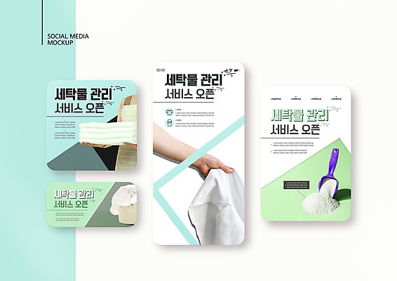 PSD 템플릿 손 배너템플릿 여자 ZIP 웹템플릿 디자인시안 모바일 관리 한명 들기 상반신 20대 성인 신체부위 초록색 파란색 스마트폰 세트 수건 한국인 빨래 모바일템플릿 모바일웹 빨랫감 소셜네트워크 소셜미디어 웹배너 성인여자한명만 모바일앱 SNS배너 모바일페이지 이미지템플릿 1 배너 컬러 가사 모션 사람 동양인 청년 핸드폰 스마트기기 위생용품 페이지 여자한명만 성인여자만 파일형식