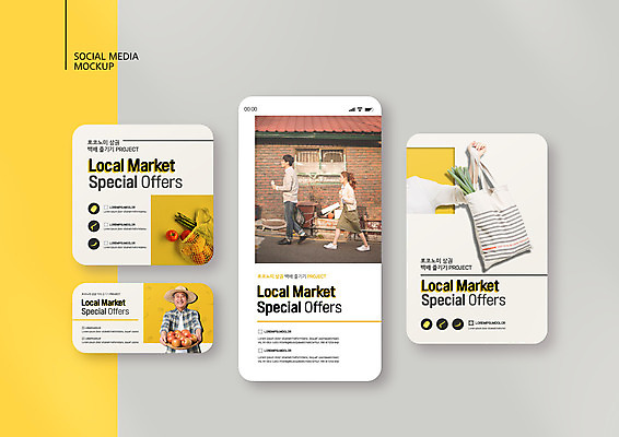 전신 PSD 템플릿 배너템플릿 여자 노년 남자 ZIP 웹템플릿 과일 디자인시안 모바일 들기 상반신 20대 성인 신체부위 세명 30대 스마트폰 세트 걷기 한국인 흰색 장바구니 모바일템플릿 모바일웹 70대 팔 대파 소셜네트워크 소셜미디어 웹배너 모바일앱 SNS배너 모바일페이지 로코노미 이미지템플릿 라이프스타일 배너 컬러 모션 사람 동양인 청년 장년 경제 핸드폰 스마트기기 쇼핑 바구니 페이지 파 파일형식