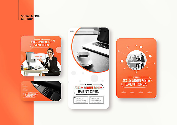 전신 PSD 서양인 템플릿 배너템플릿 여자 남자 ZIP 커피 40대 중년 웹템플릿 회사 디자인시안 모바일 여러명 상반신 성인 30대 노트북 스마트폰 세트 다이어리 주황색 한국인 모바일템플릿 모바일웹 소셜네트워크 소셜미디어 웹배너 모바일앱 SNS배너 모바일페이지 공유오피스 이미지템플릿 외국인 배너 음료 컬러 다수 비즈니스 사람 동양인 장년 전자제품 핸드폰 스마트기기 사무용품 페이지 파일형식 공유경제