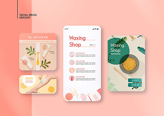 PSD 템플릿 손 배너템플릿 ZIP 분홍색 웹템플릿 디자인시안 모바일 신체부위 스마트폰 세트 뷰티 다리 크림 모바일템플릿 모바일웹 면도기 소셜네트워크 소셜미디어 왁싱 제모 웹배너 모바일앱 SNS배너 모바일페이지 제모용품 이미지템플릿 배너 컬러 사람 핸드폰 스마트기기 위생용품 페이지 파일형식