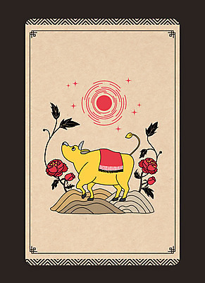 PSD 꽃 동물캐릭터 일러스트 사람없음 태양 전통무늬 소 언덕 민화 베이지색 2021년 신축년 국내일러스트 일러캐릭터 자연요소 식물 동물 캐릭터 전통 컬러 무늬 포유류 연도 그림 파일형식