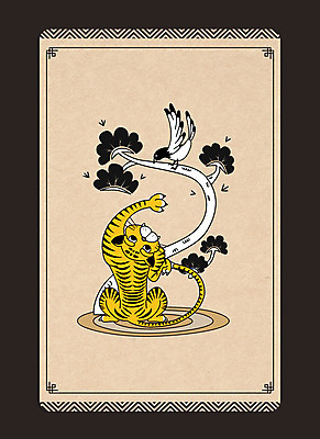 PSD 동물캐릭터 일러스트 사람없음 전통무늬 소나무 호랑이 까치 민화 베이지색 2021년 국내일러스트 일러캐릭터 나무 동물 캐릭터 전통 컬러 무늬 포유류 조류 연도 그림 파일형식