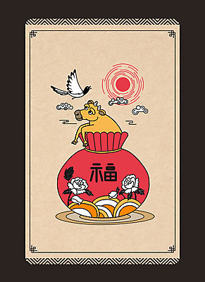 PSD 꽃 동물캐릭터 일러스트 복주머니 사람없음 빨간색 태양 전통무늬 복 소 까치 구름모양 민화 베이지색 2021년 신축년 국내일러스트 일러캐릭터 자연요소 모양 식물 동물 캐릭터 전통 컬러 무늬 포유류 조류 전통소품 한자 연도 그림 파일형식 구름_자연