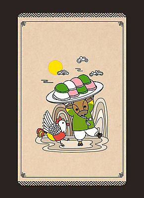 PSD 동물캐릭터 두마리 일러스트 산 들기 사람없음 설날 전통무늬 달 닭 소 한복 닭캐릭터 송편 소캐릭터 구름모양 민화 베이지색 2021년 신축년 국내일러스트 일러캐릭터 자연요소 모양 동물 캐릭터 한국전통 전통 명절 컬러 2 무늬 포유류 모션 조류 떡 전통의상 연도 그림 파일형식 구름_자연