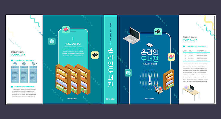 템플릿 표지디자인 북디자인 출판디자인 교육 표지 북커버 책장 사람없음 책 파란색 노트북 스마트폰 도서관 온라인 민트색 에듀 에듀케이션 스쿨팩 책날개 표지샘플 이미지템플릿 AI파일 컬러 가구 전자제품 핸드폰 스마트기기 파일형식 벡터