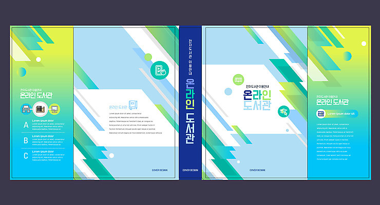 템플릿 표지디자인 북디자인 출판디자인 교육 표지 북커버 사람없음 책 컬러풀 사각형 도서관 온라인 에듀 에듀케이션 스쿨팩 책날개 표지샘플 이미지템플릿 AI파일 도형 컬러 파일형식 벡터