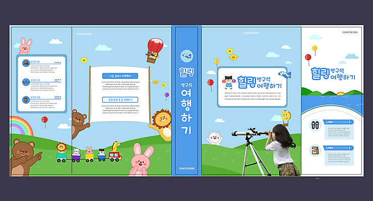 동물 템플릿 표지디자인 북디자인 출판디자인 여자 교육 표지 어린이 동물캐릭터 여행 하늘색 신발 북커버 곰 비행기 한명 소녀 상반신 책 컬러풀 고양이 망원경 한국인 열기구 토끼 사자 힐링 풍선 온라인 반려 에듀 에듀케이션 소녀한명만 스쿨팩 책날개 표지샘플 이미지템플릿 AI파일 캐릭터 1 컬러 포유류 항공교통 대중교통 사람 동양인 파란색 반려동물 여자한명만 소녀만 파일형식 벡터